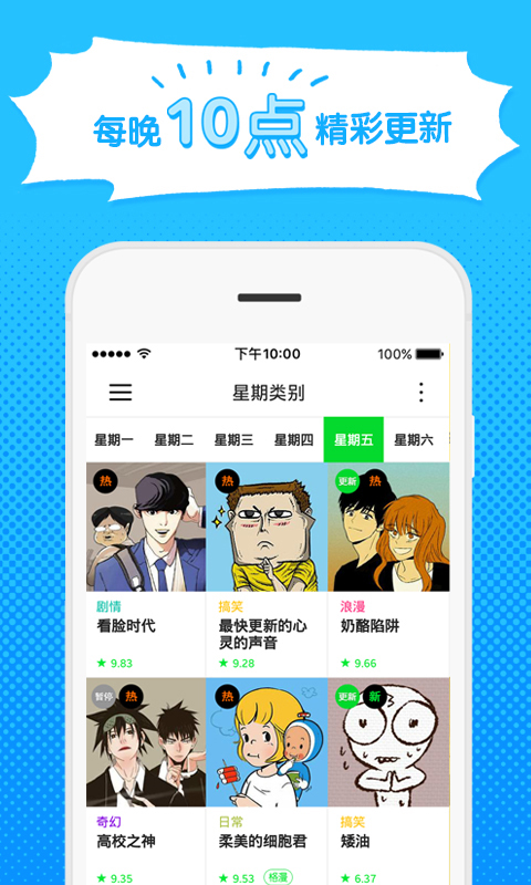 webtoon̨