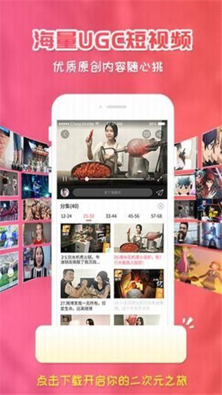 ӣѰ׿app