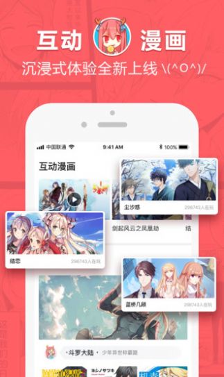 appѰv1.4.41