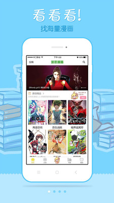޴½ֻۿ糵app