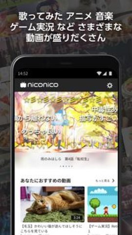 niconicoٷapp