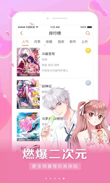һ2021app