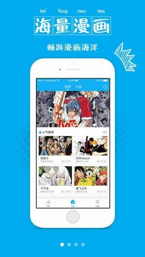 app׿޸İ