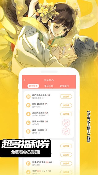 fվapp