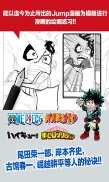 jump paintİ