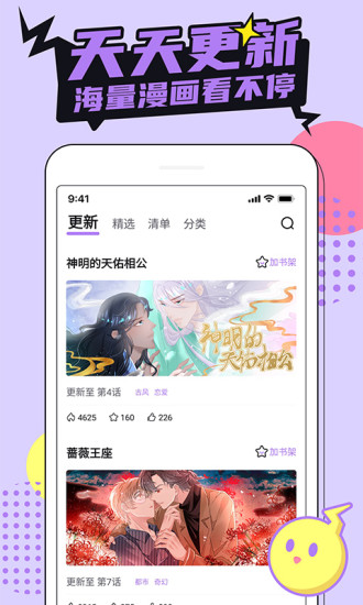 ƻapp