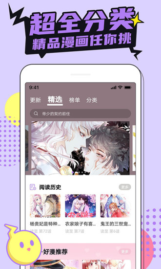 ƻapp