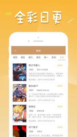 36ٷ2.0.1