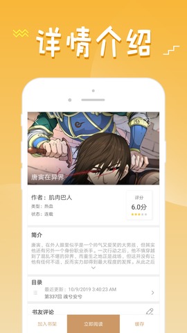 36ٷ2.0.1