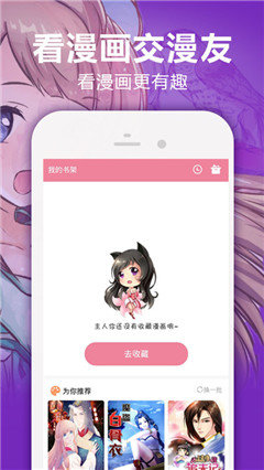 ٺapp
