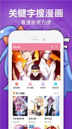 ٺapp