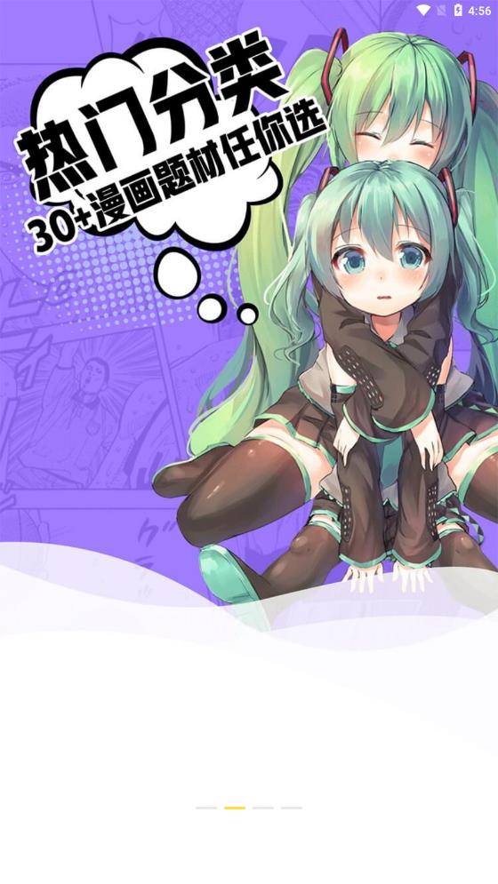 ë 