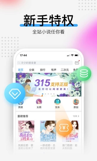 ׿v7.8.5汾
