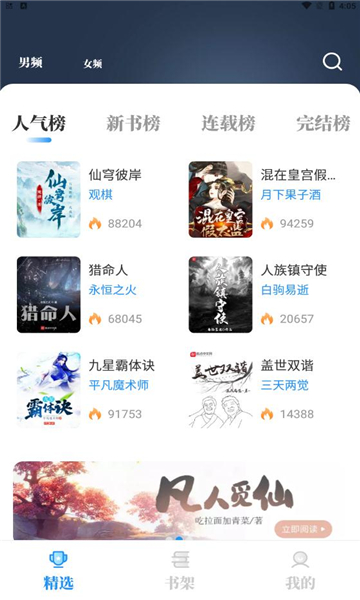 С˵Appٷ