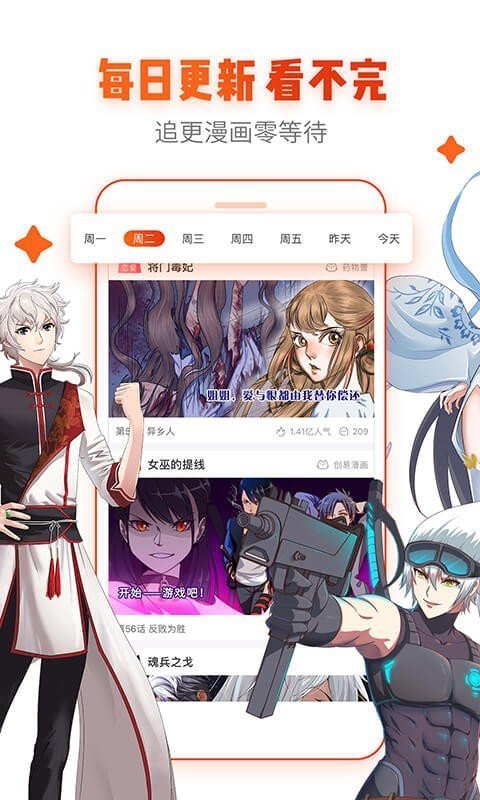 404app