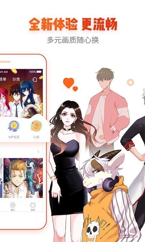 404app