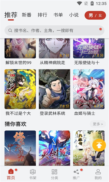 56app