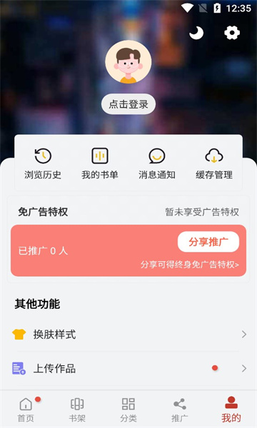 56app