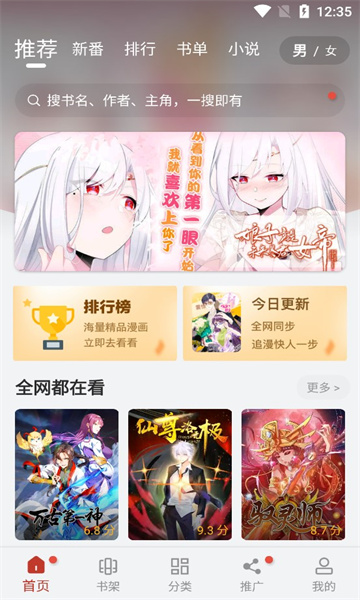56app
