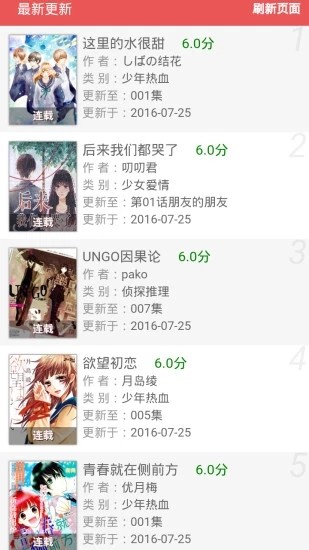 appٷ