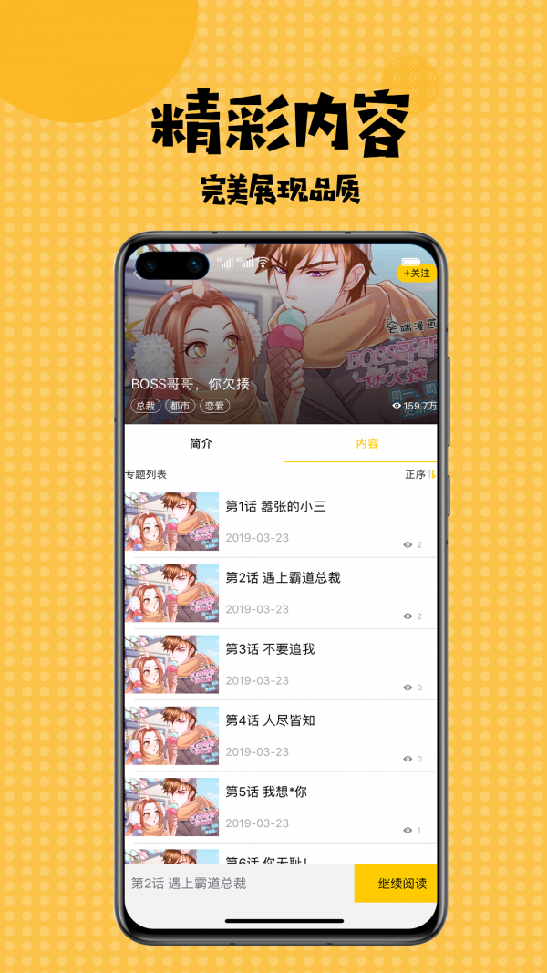 app