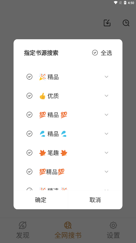 ǧС˵app