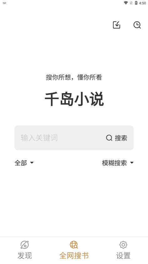ǧС˵app