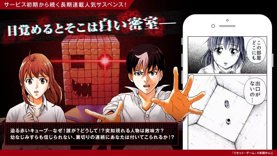 GANMA!app