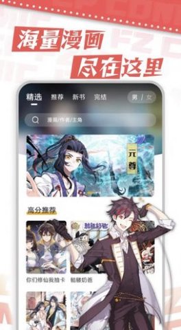 APP