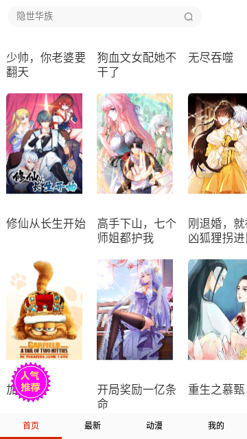 Сƻؿapp
