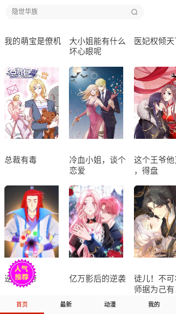 Сƻؿapp