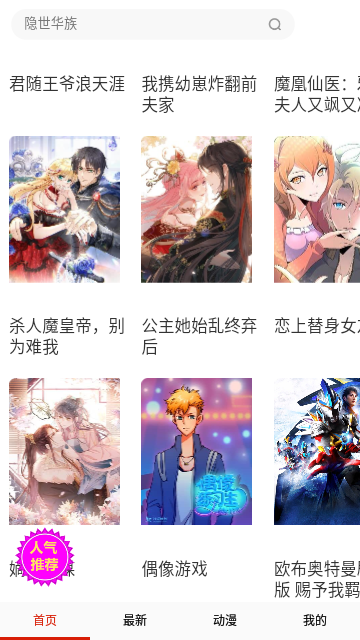 Сƻؿapp
