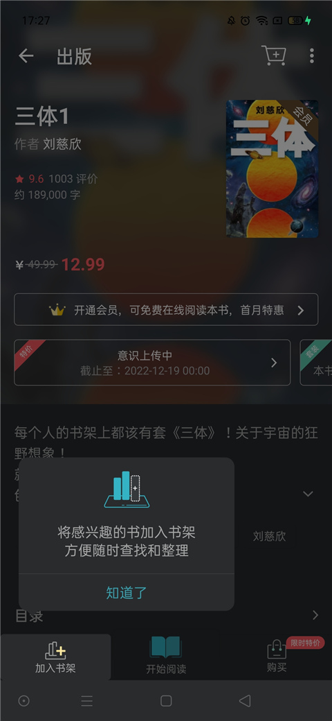 20221217180826272.jpg