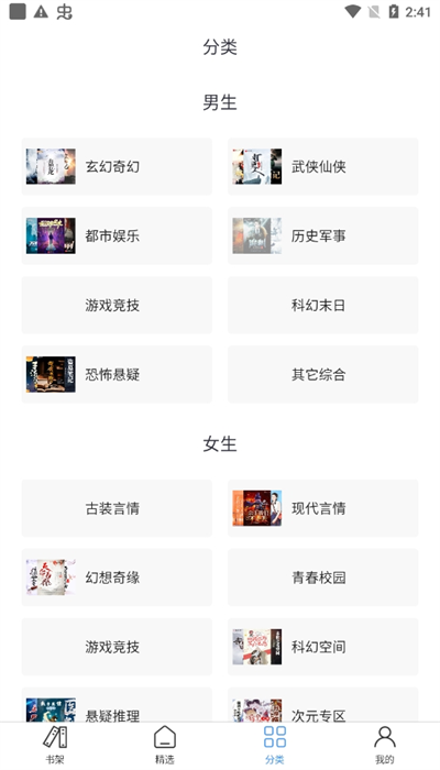 С˵appٷ v1.0.2 ׿ 1.png