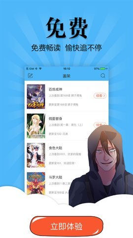 ˷app°汾 (1).jpg