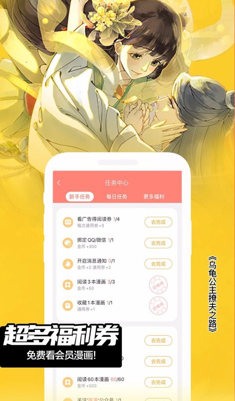 v3.6.9ֻ׿氲װ