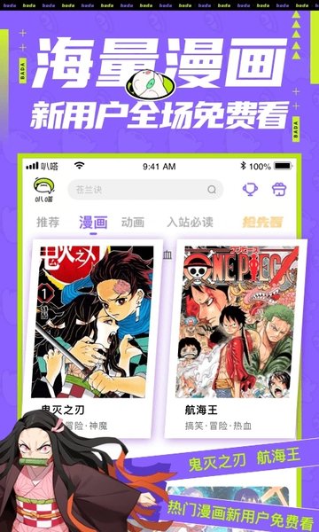 <a href=https://www.5373.cn/zhuanti/aqy/ target=_blank class=infotextkey></a>િ v5.4.8 ׿° 1.jpg