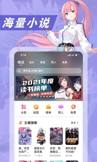 ԪС˵app<a href=