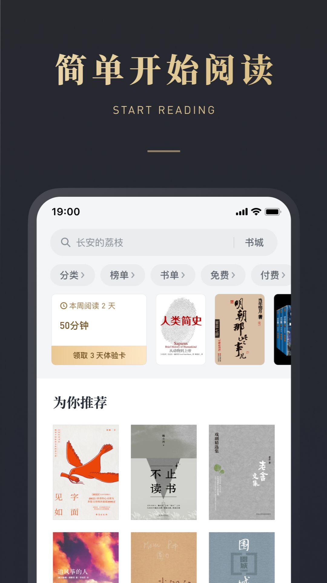 ΢Ŷ鰲׿v7.3.6