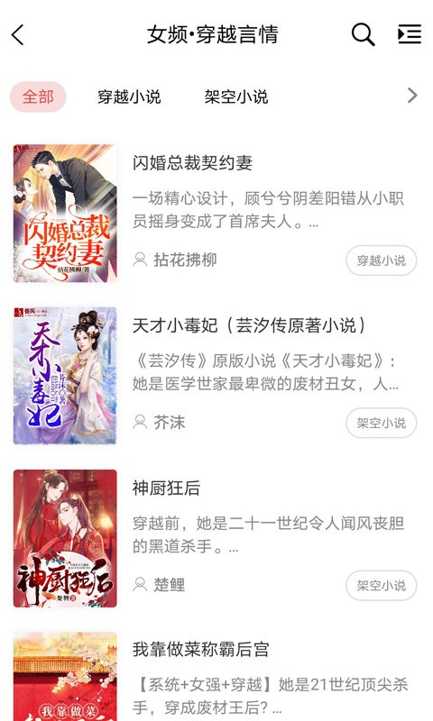 С˵° v3.3.4 ׿ٷ 3.jpg