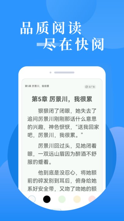 С˵APP2024°׿