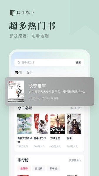 С˵app v1.21.0.86 ׿ 3.jpg