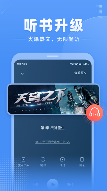 С˵app׿v2.4.2ֻͼ1.png