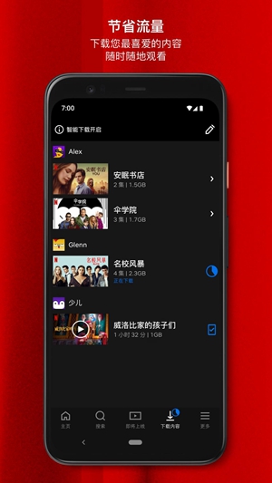 Netflixappv8.98ֻ氲װ