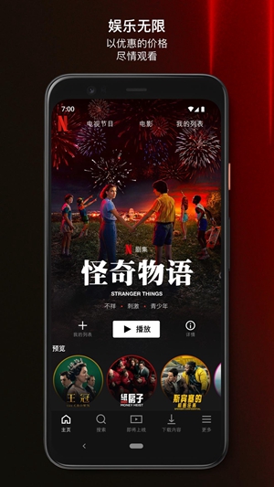 Netflixappv8.98ֻ氲װ