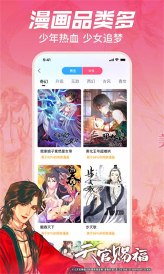 IOS°