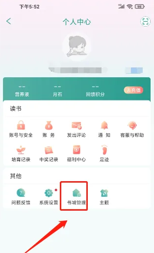 ѧappô<a href=https://www.5373.cn/zhuanti/ksrj/ target=_blank class=infotextkey></a>ǩͼ2.png