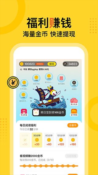 üС˵APP׿v6.1.2.1汾