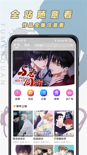 JK׷޹v8.6.2