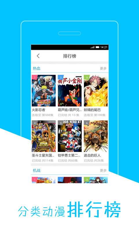 춯׿v1.3.2ֻ°ͼ2.jpg